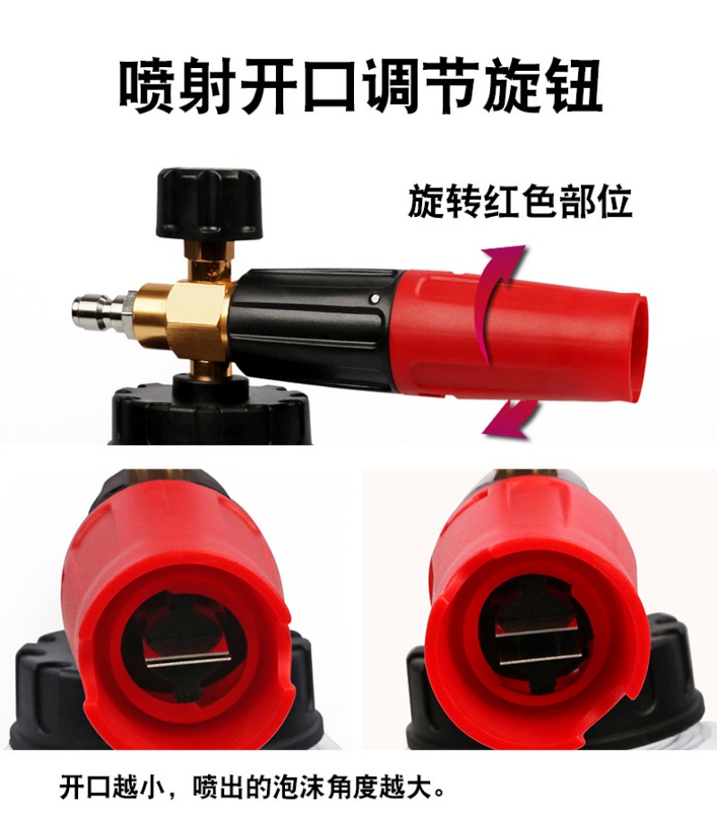 Pistolet do piany z szerokim o – Foam Cannon Pressure Washer Wide Mouth recenzja i cena
